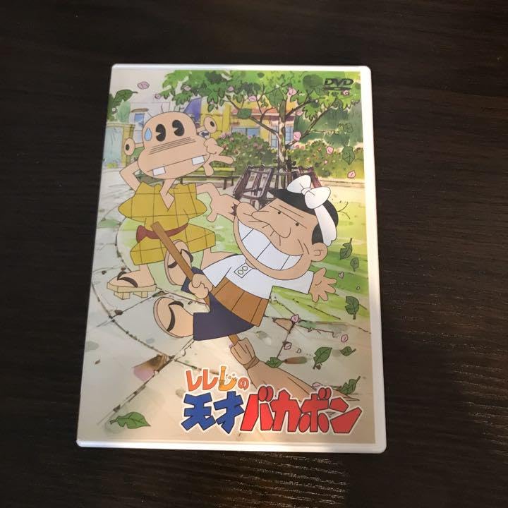 Amazon.co.jp: レレレの天才バカボン DVD BOX : おもちゃ